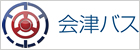会津乗合自動車株式会社